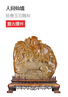 人间仙境 ${siteName}逛逛网